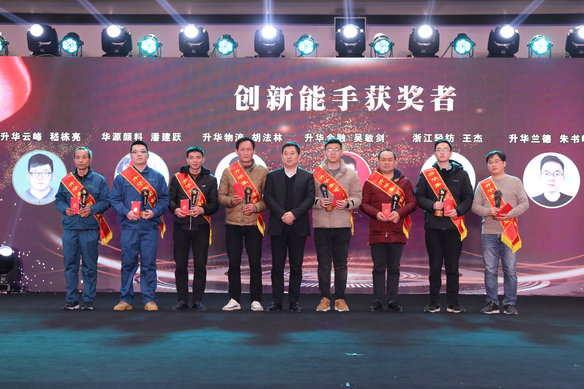 創(chuàng)新能手212.jpg 創(chuàng)新能手212.jpg