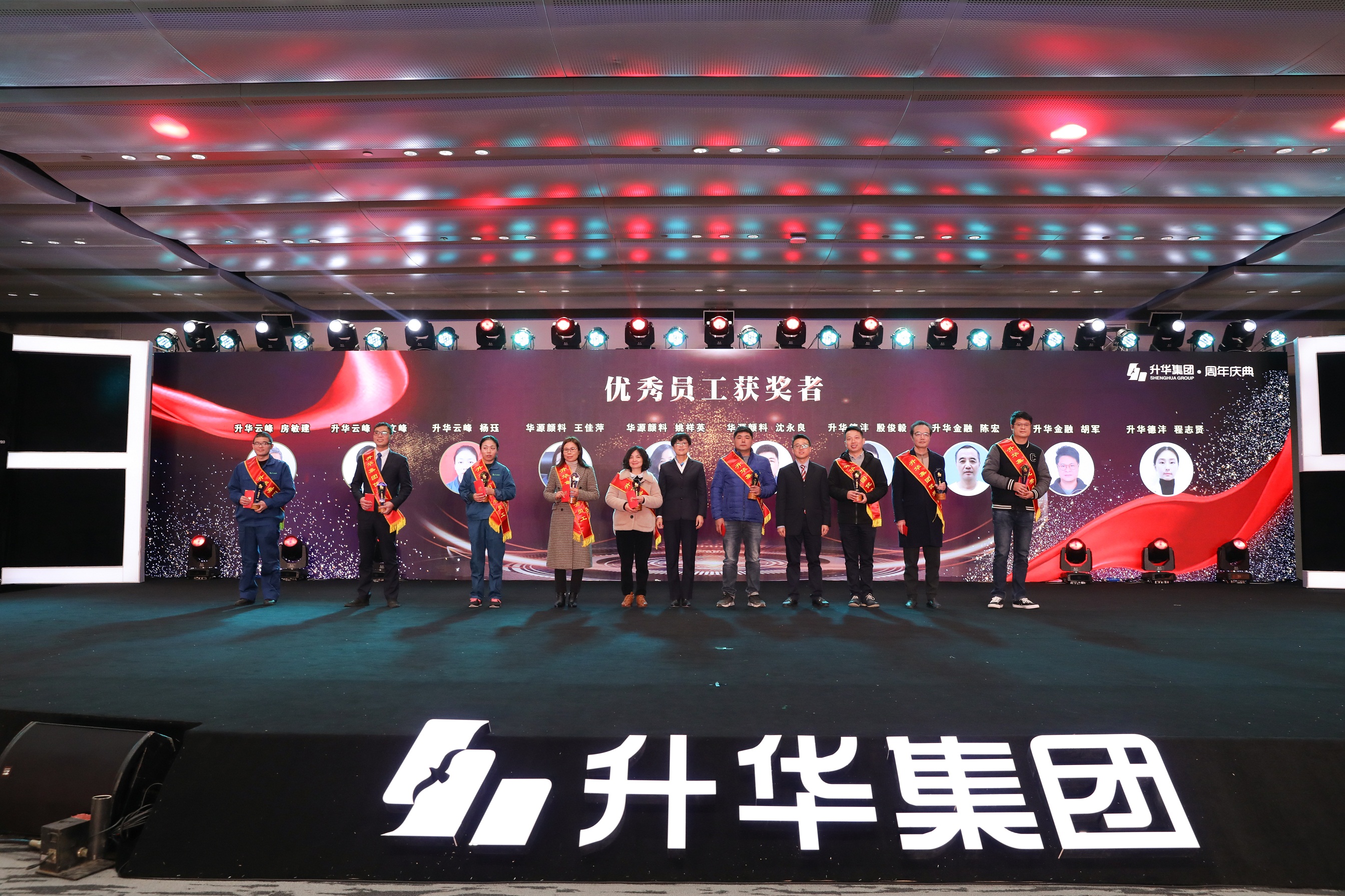 優(yōu)秀員工頒獎(jiǎng)2.jpg 優(yōu)秀員工頒獎(jiǎng)2.jpg