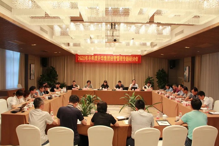 半年度經營管理專題研討會金融站1.jpg 半年度經營管理專題研討會金融站1.jpg