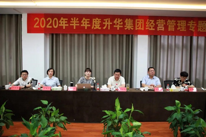 半年度經營管理專題研討會華源站1.jpg 半年度經營管理專題研討會華源站1.jpg