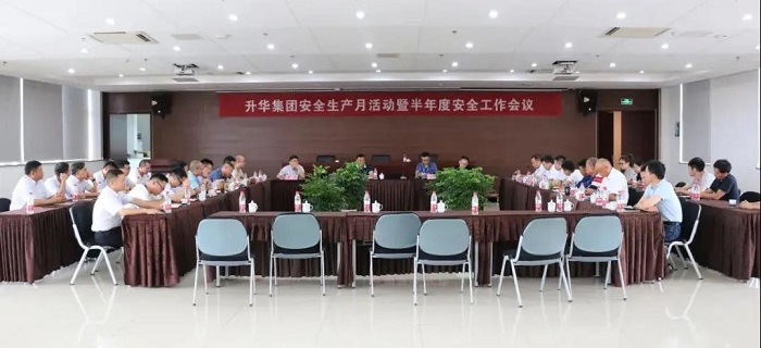 安全生產月6..jpg 安全生產月6..jpg