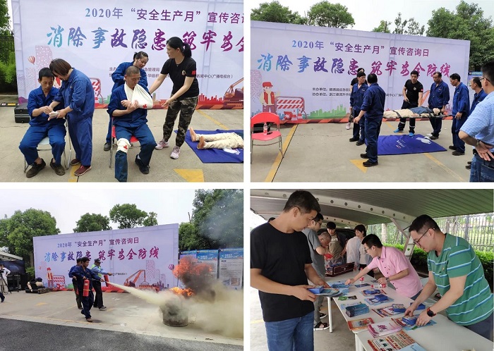 安全生產月9.jpg 安全生產月9.jpg
